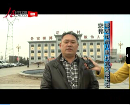 关注全国两会，我有问题问总理