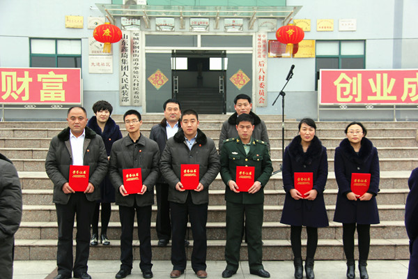 2013年度钢山街道先进工作者_副本.jpg