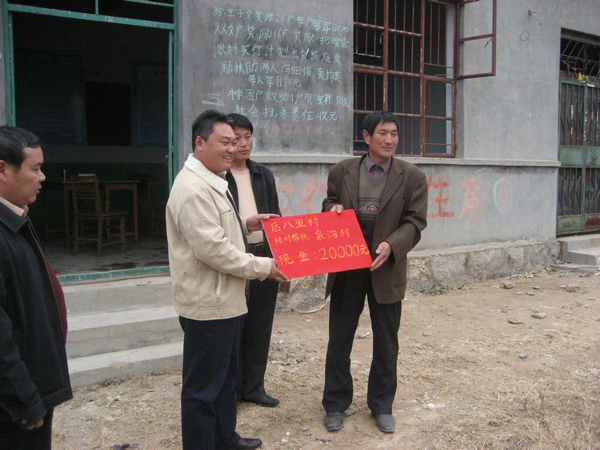 2006年11月，在结对帮扶中，为泉沟村送去帮扶金