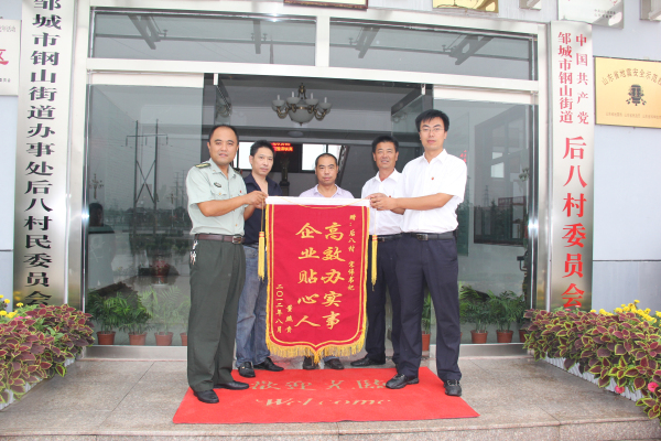 工地董照贵送锦旗