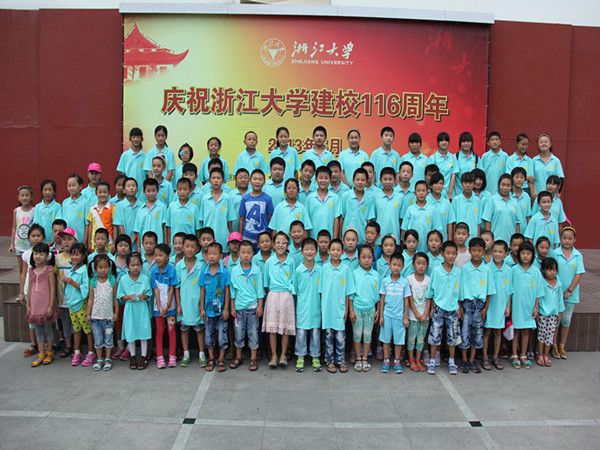 2011.7.22-2013.8.23-2013年8月，组织青少年赴浙江大学参观学习.jpg