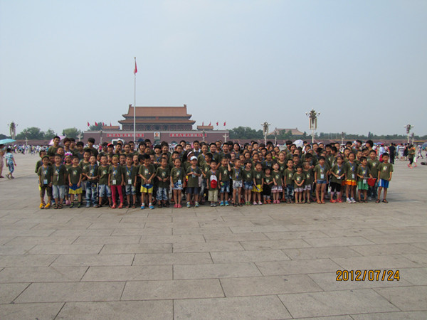 2011.7.12-2012.7.24-2012年7月，组织5-14岁青少年赴北京参观学习.jpg