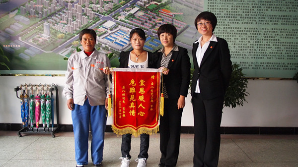 村民王庆贤母女向村委会送锦旗