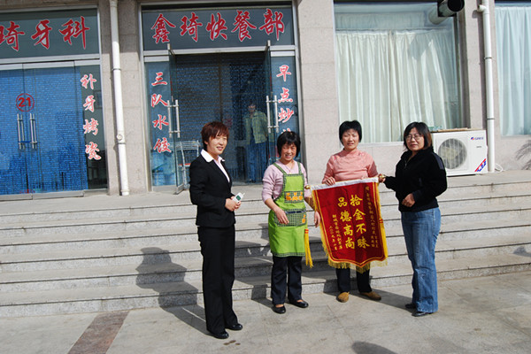业主刘翠萍为经营户送锦旗