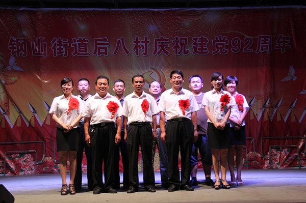 优秀共产党员.jpg