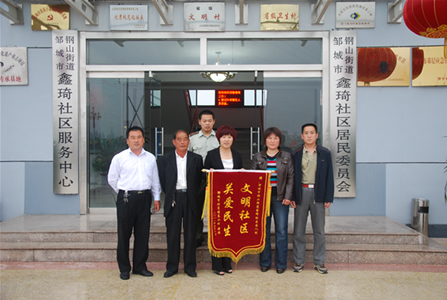 北宿镇东江村村民张超夫妇送来锦旗