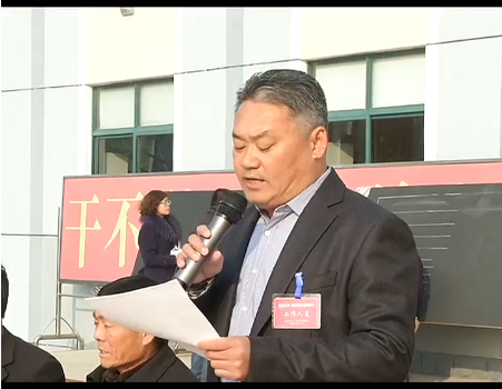 村委换届观摩会
