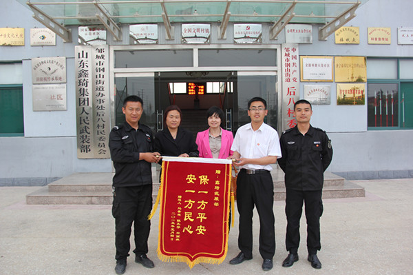 5月8日，失主为表感谢，为武装部民兵送锦旗