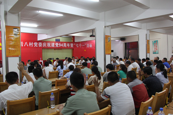 5开会现场1.JPG