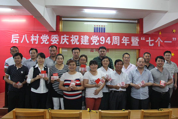 7网格化小组发放经费.JPG