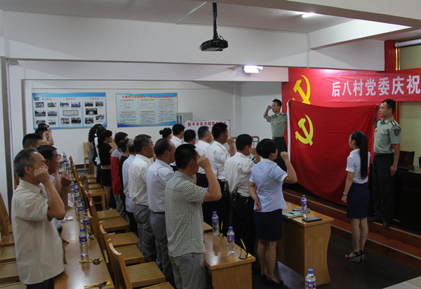 3重温入党誓词_副本.jpg