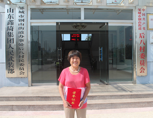 蒋广兰.jpg