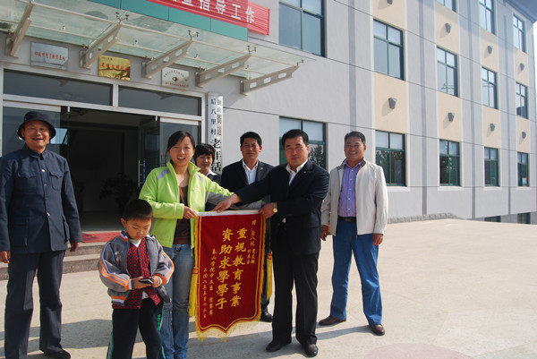 村民宋翠翠给村委会送锦旗