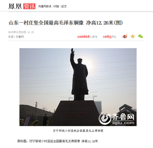 凤凰网_副本.jpg