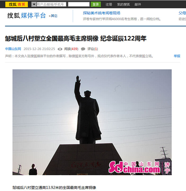 搜狐网_副本.jpg