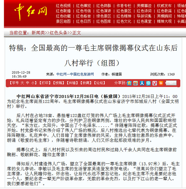 中红网_副本.jpg