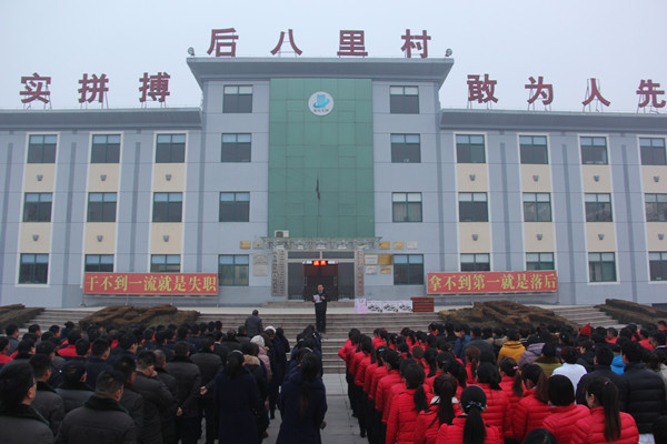 1月17日，表彰加班植树人员及福邸供暖维修人员.jpg