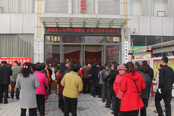 社保卡发放现场_副本.jpg