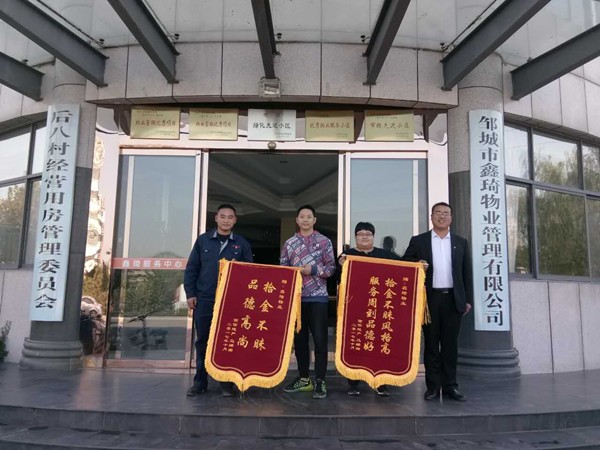 好人好事_副本.jpg