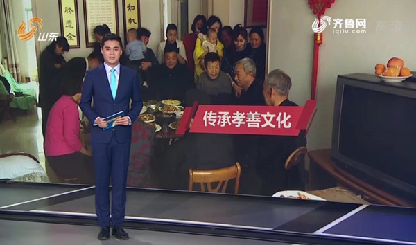 山东电视台：传承孝善文化 助力乡村振兴