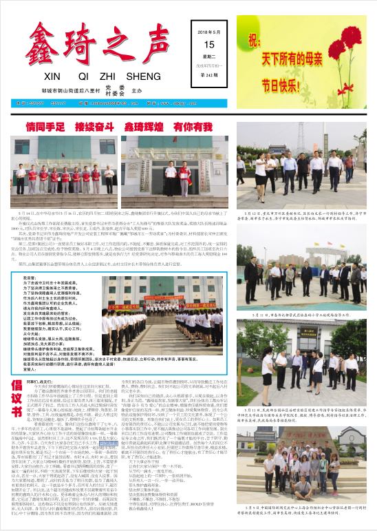 微信图片_20180518142029.png