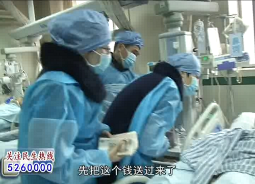 济宁民生：后八里沟村捐助刘呈芳同志纪实报道