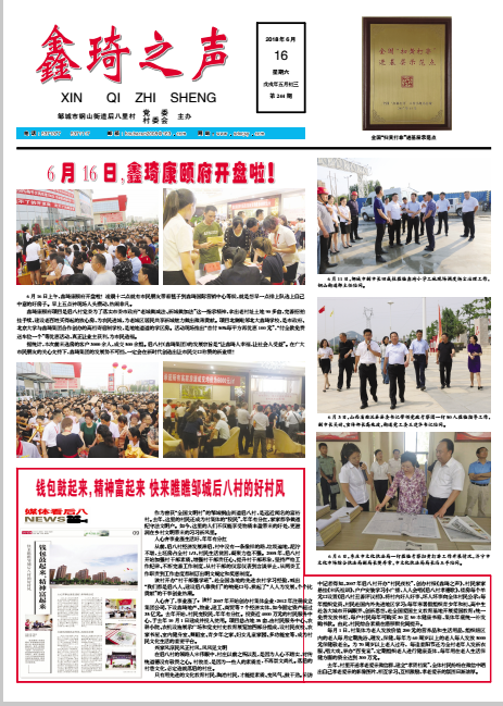 微信图片_20180623171859.png