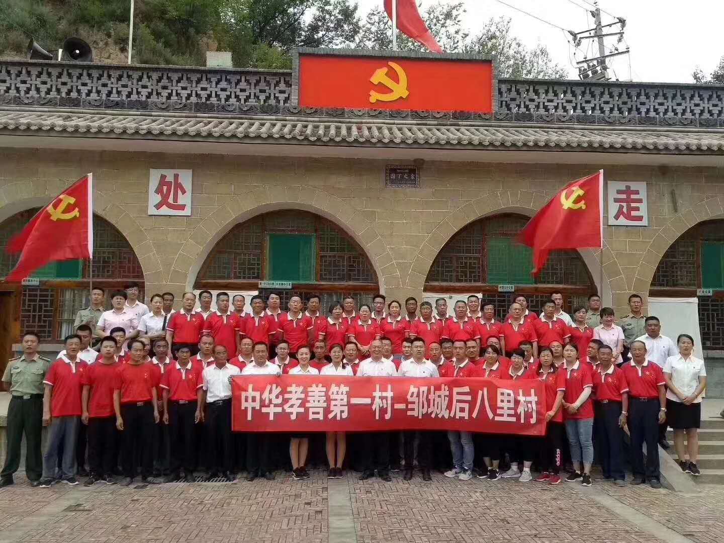 山东农科：【庆祝建党97周年】后八里沟村民赴延安学习梁家河精神