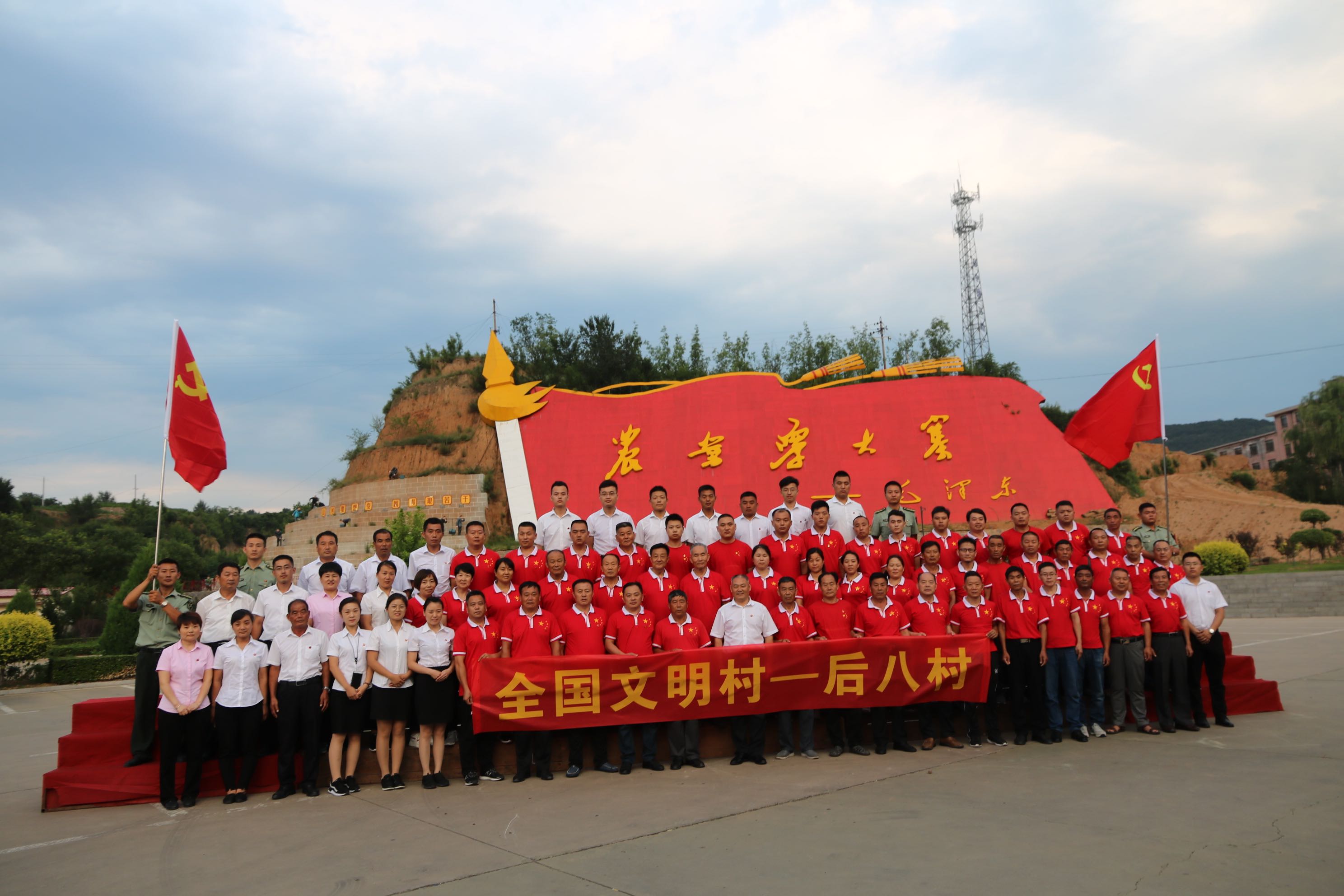 大寨村.jpg