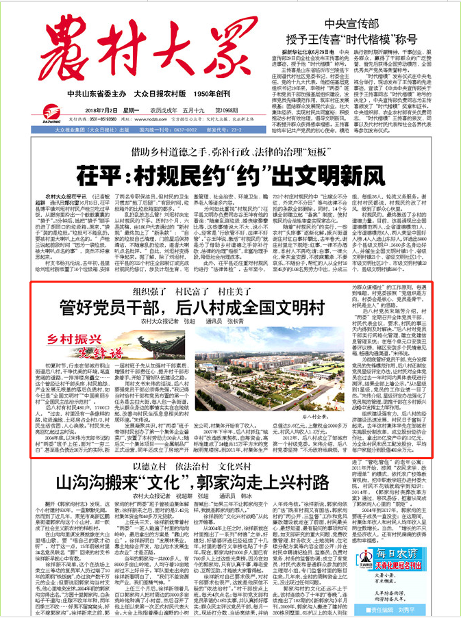 微信图片_20180714100326.png