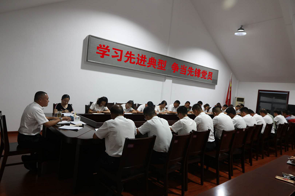 2018年7月24日，开展学习“学习先进典型、争当先锋党员”主题党日活动