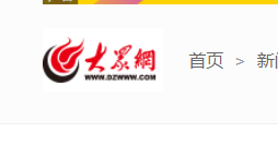 大众网.png
