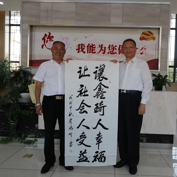 微信图片_201810041645423_副本.jpg
