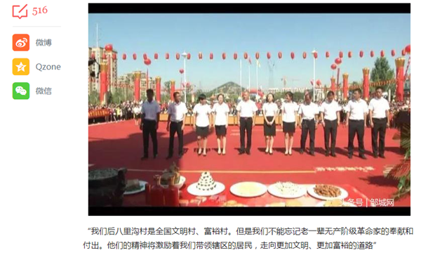 头条12.png