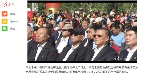 头条4.png