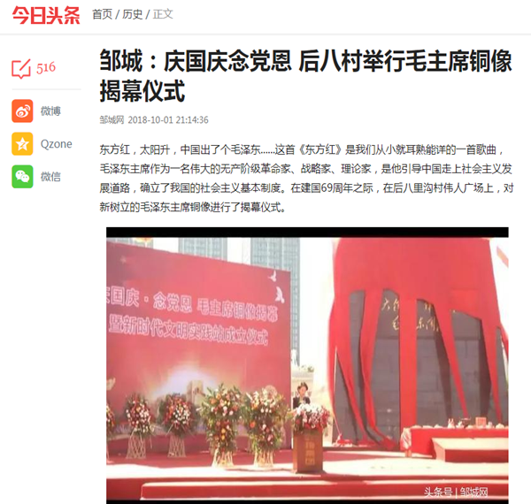 头条1.png