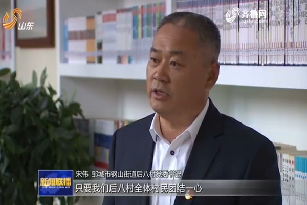 【弘扬民族精神 奋斗精神】后八里沟村： 接续奋斗 凤凰涅磐
