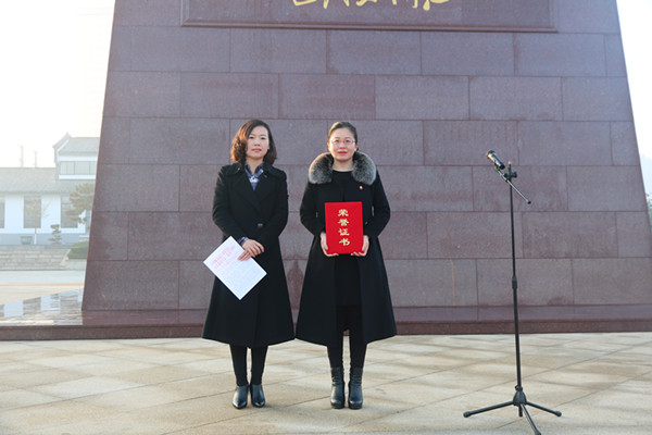 杨瑞霞被授予“2018年全市脱贫攻坚先进个人”荣誉称号