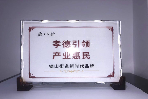 牌子.jpg