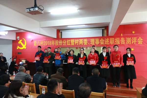 员工颁奖.jpg