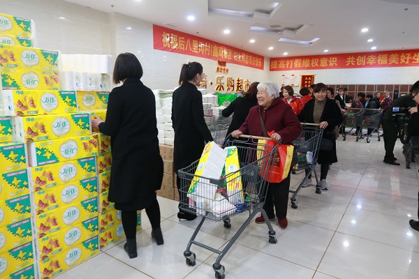 微信图片_20190308154801.jpg