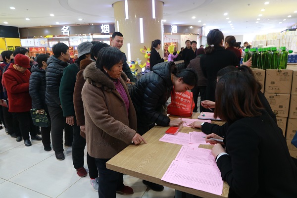 微信图片_20190308154839.jpg