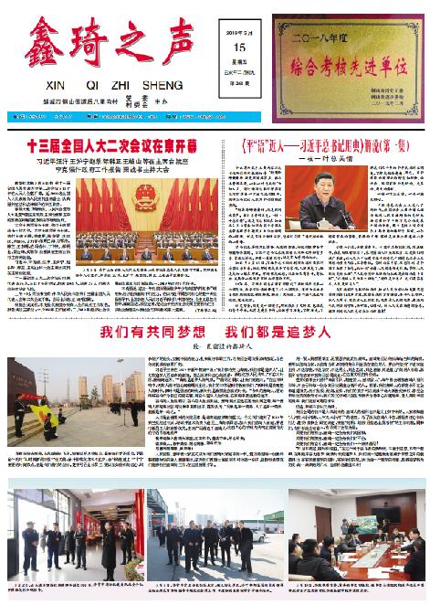 微信截图_20190405152154.jpg