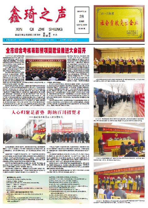 微信截图_20190405145712.jpg