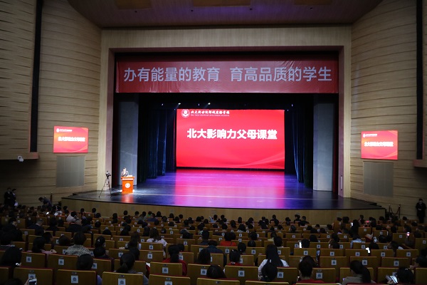 北大新世纪4.jpg