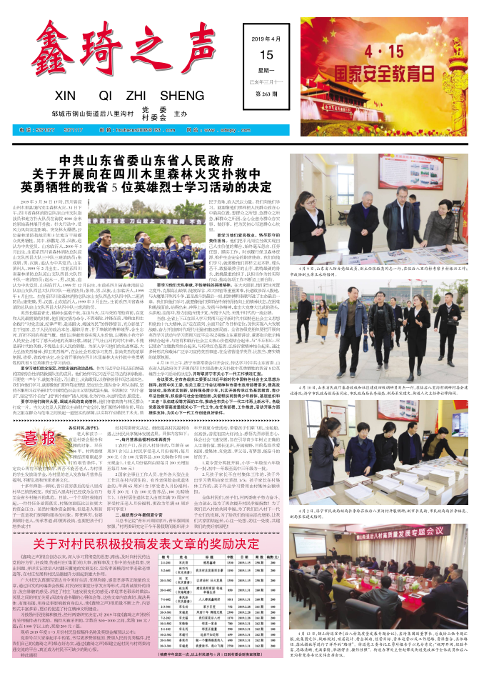 360截图16320212303851.png