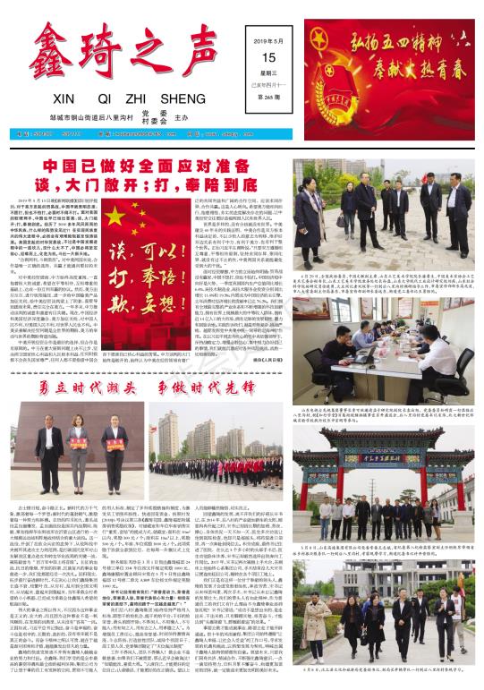 微信截图_20190530094652.jpg
