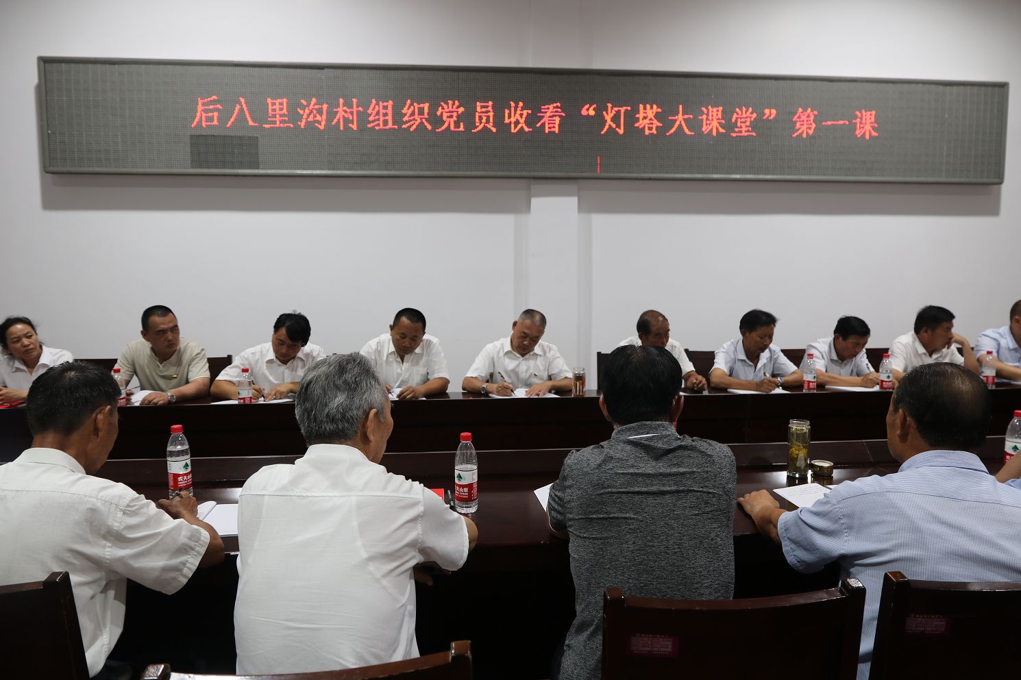 后八里沟村开展“感党恩·守初心·担使命” 建党98周年庆祝活动
