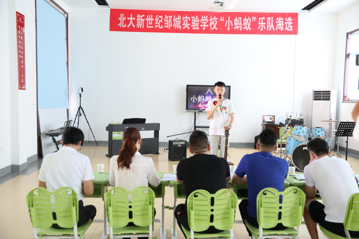 北大新世纪邹城实验学校小蚂蚁乐队海选现场 (5).JPG
