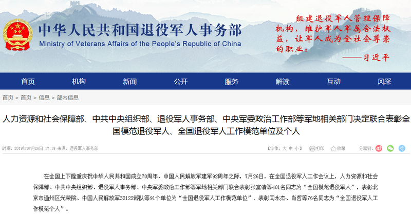 微信截图_20190804145103.png
